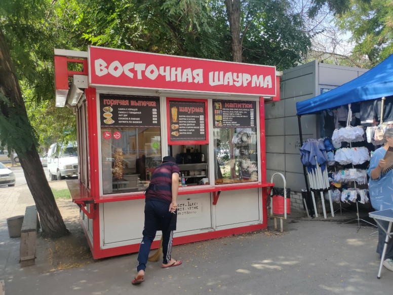 Восточная шаурма