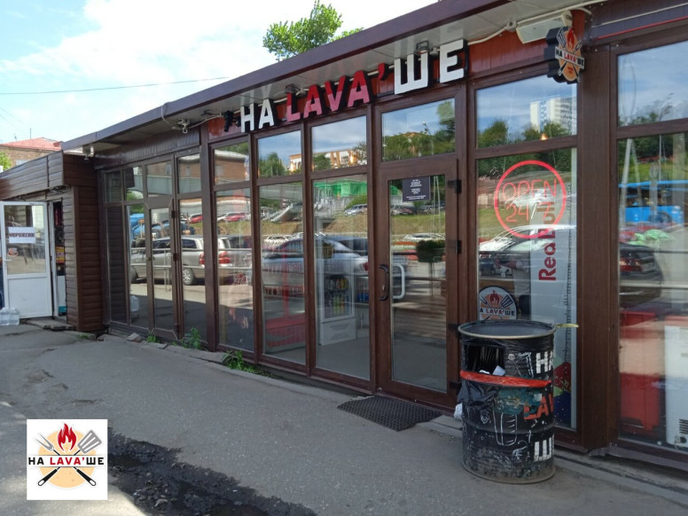 На Lava Ше