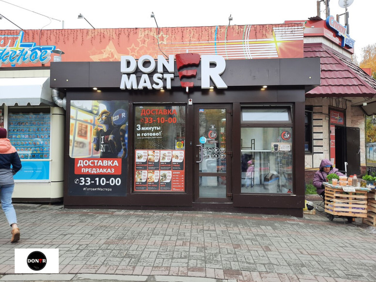 Doner Master