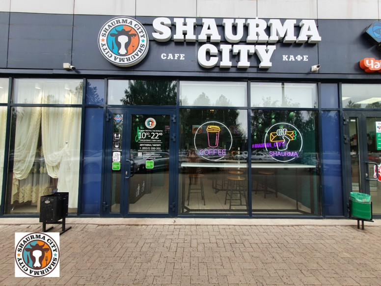 Shaurma City