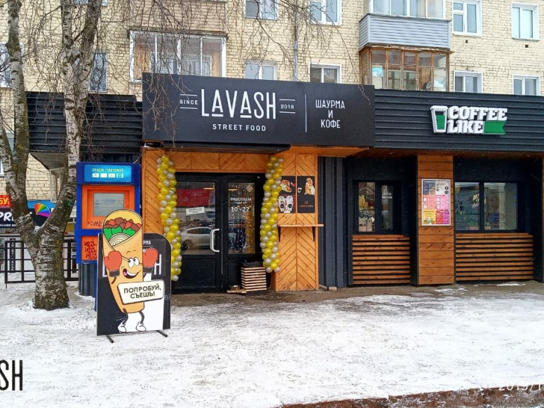 Lavash