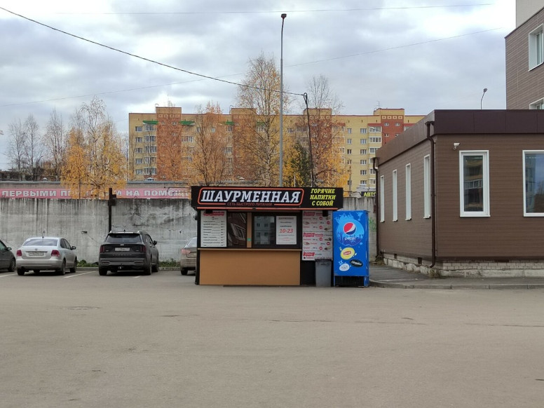 Шаурменная