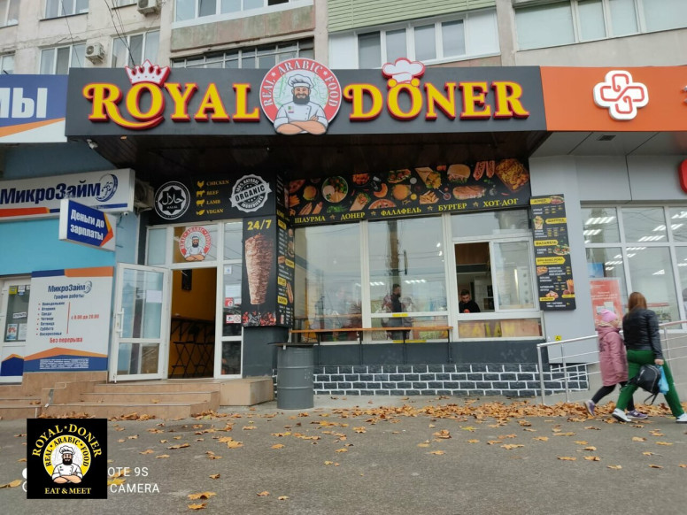 Royal Doner