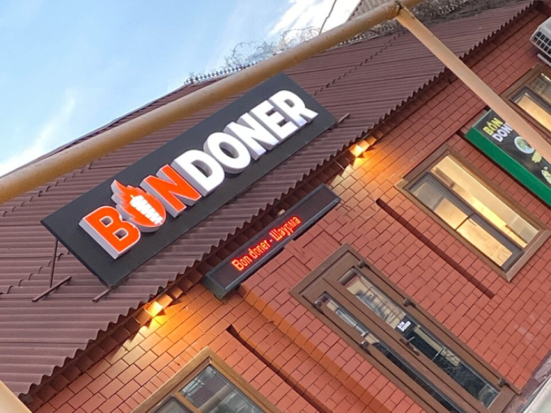 Bon Doner