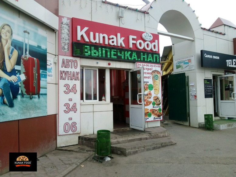 Kunak Food