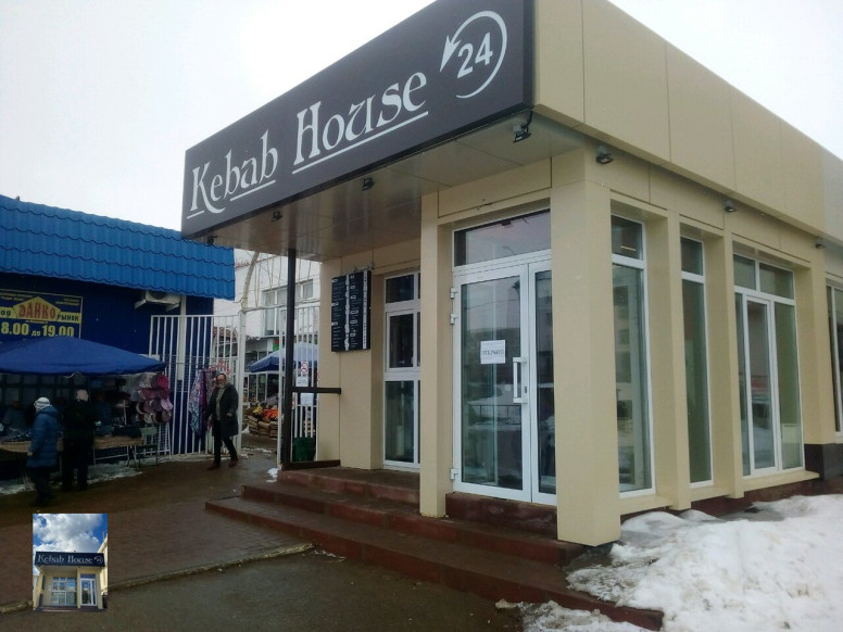 Kebab House