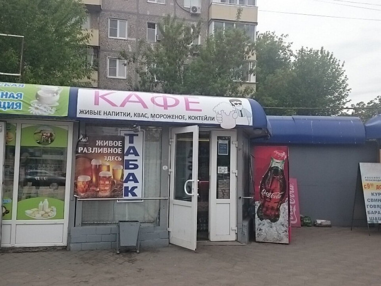 Бархан