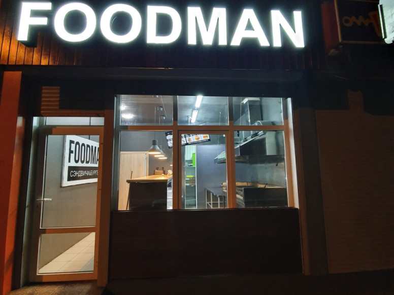 Foodman