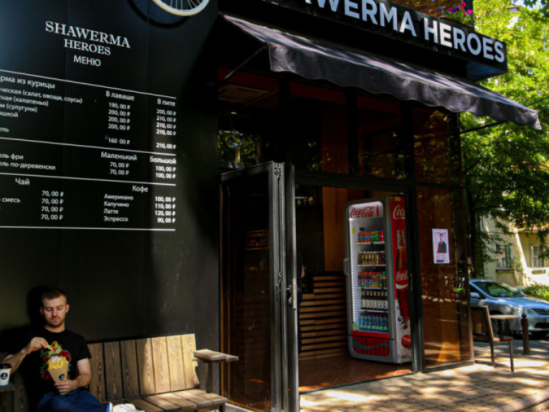 Shawerma Heroes