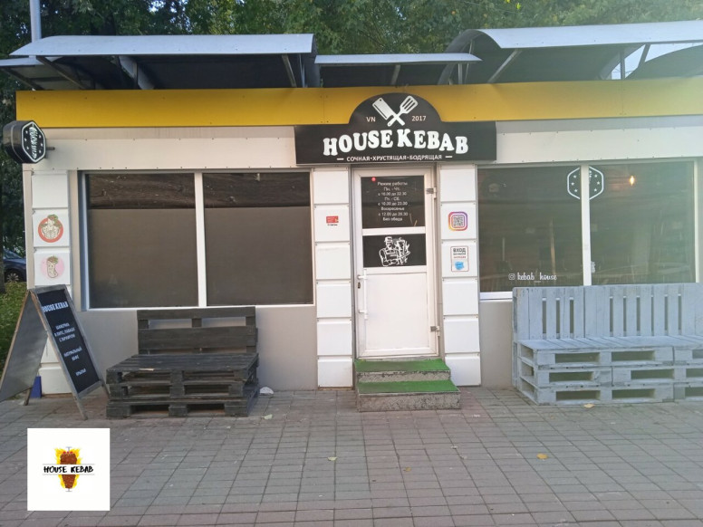 House Kebab