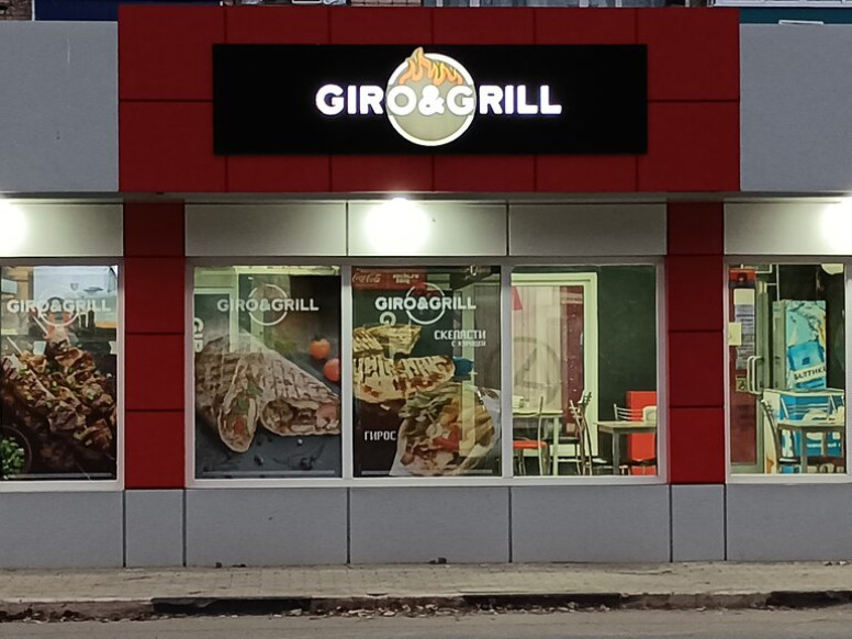 Giro&Grill