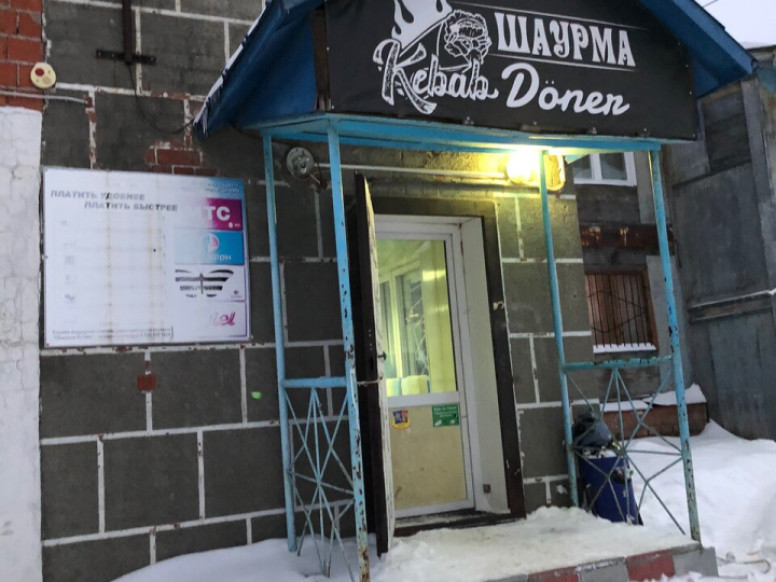 Шаурма Kebab Doner