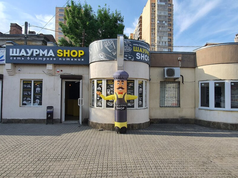 Шаурма Shop