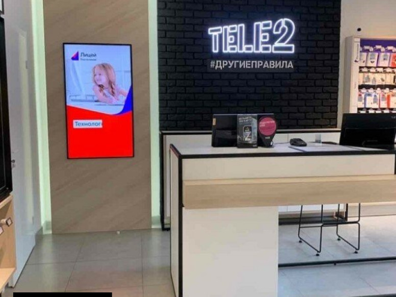 Tele2