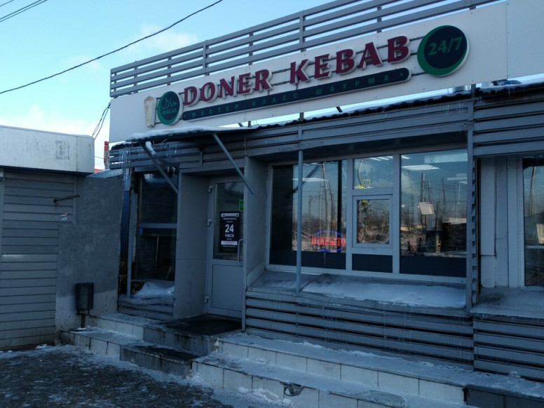 Doner kebab