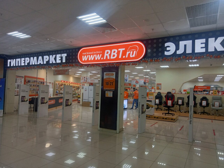 RBT.ru