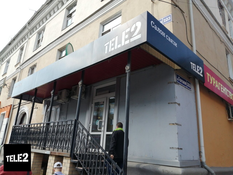 Tele2