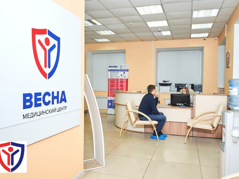 Весна