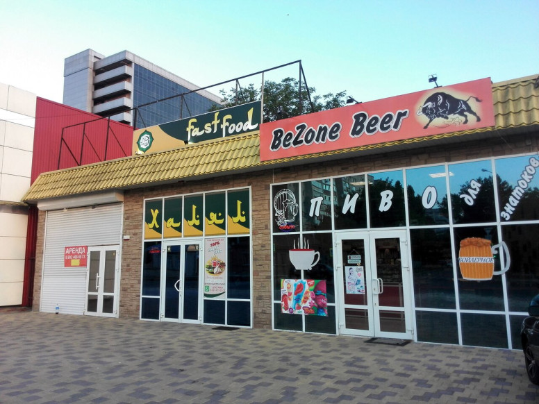 BeZone Beer