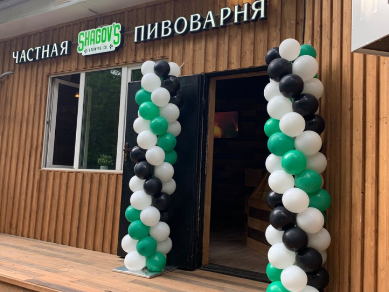 Shagov’s pub! Разливное пиво!