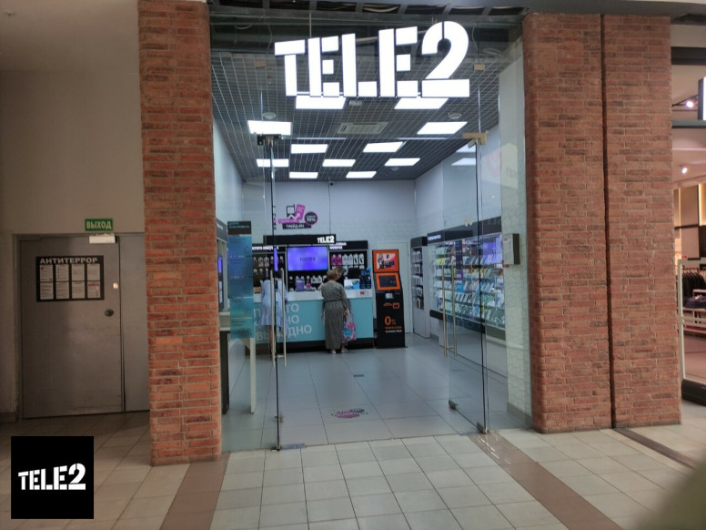 Теlе2