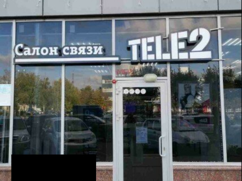 Tele2