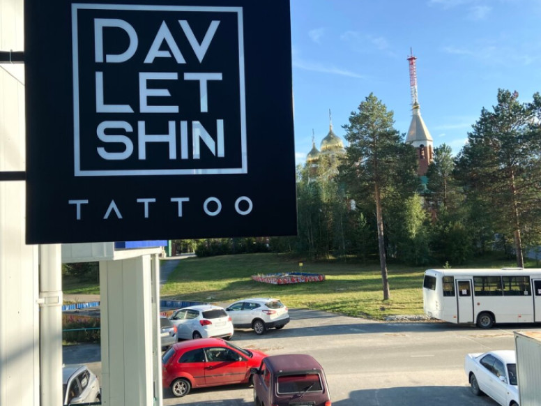 Davletshin tattoo