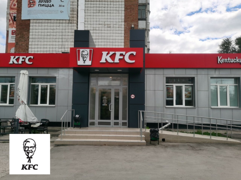 KFC