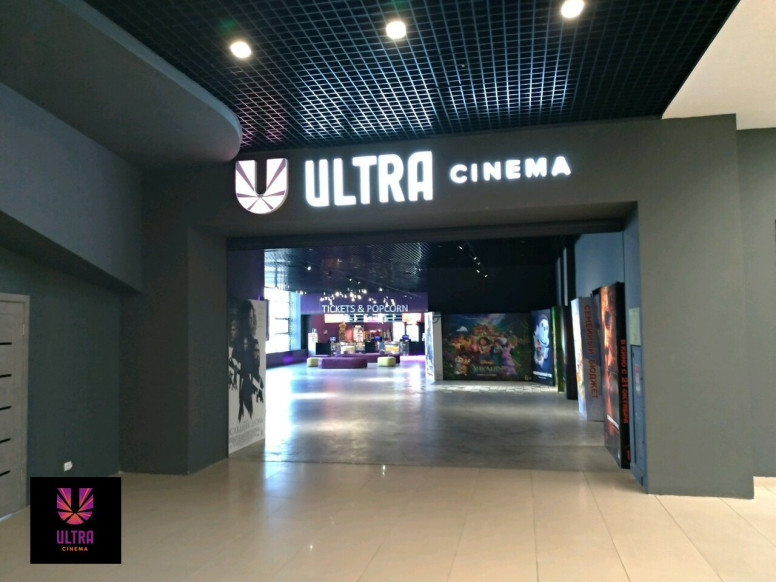 Кинокомплекс Ultra Cinema