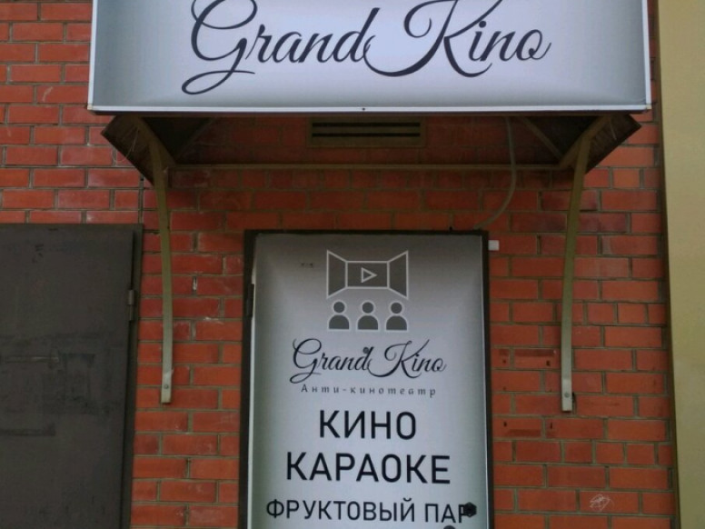 Grand Kino