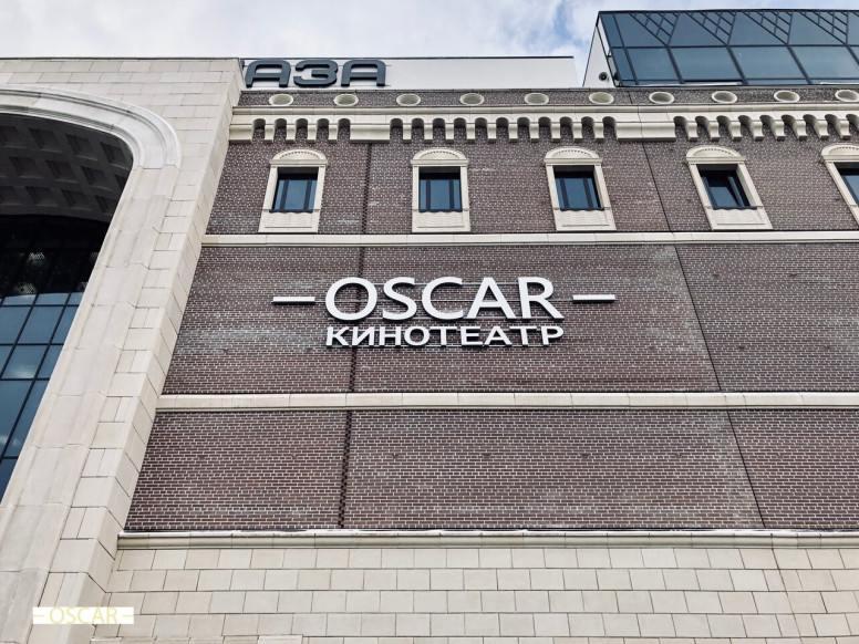 Oscar