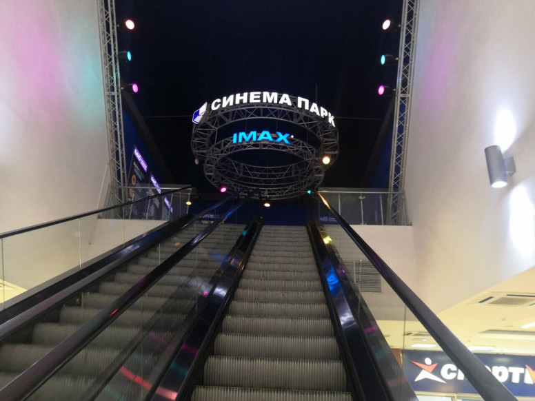 Imax