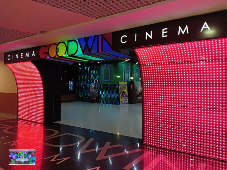 Goodwin cinema