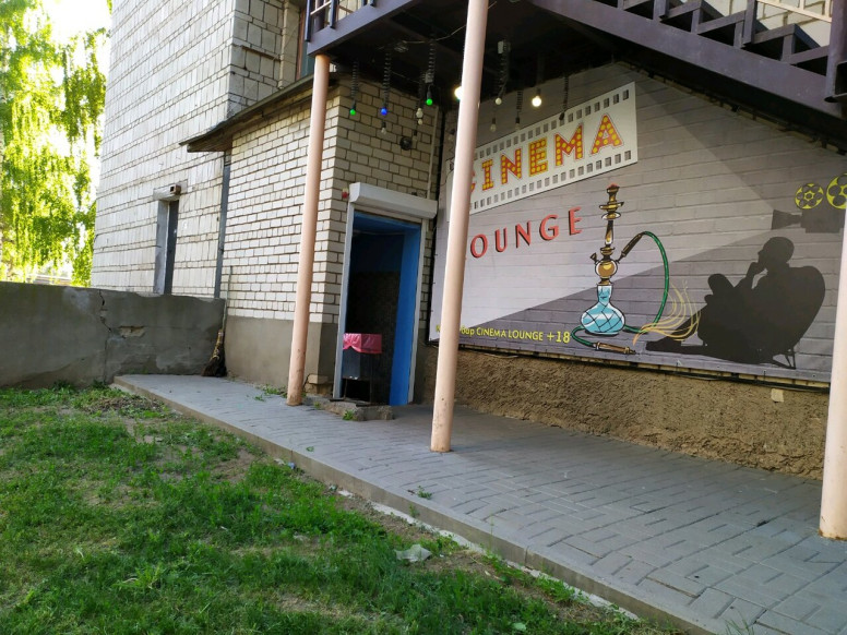 Cinema Lounge