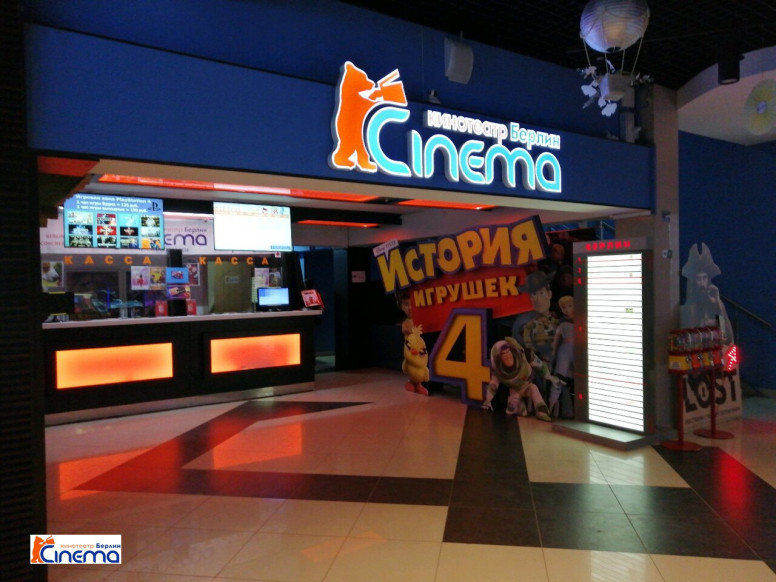 Берлин Cinema