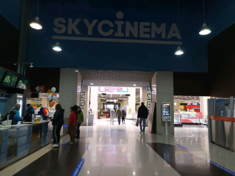 SkyCinema