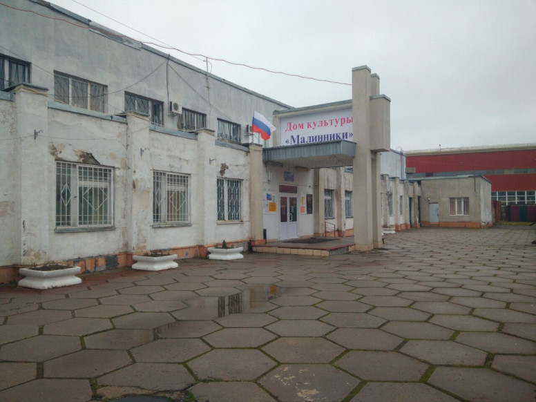 Кинозал ДК Малинники, филиал МБУК Городской досуговый центр