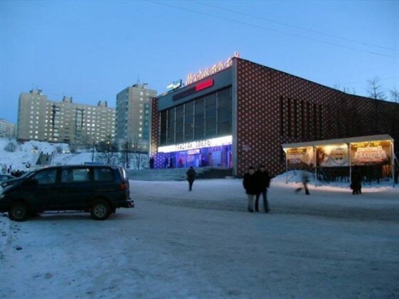 Кинотеатр Мурманск