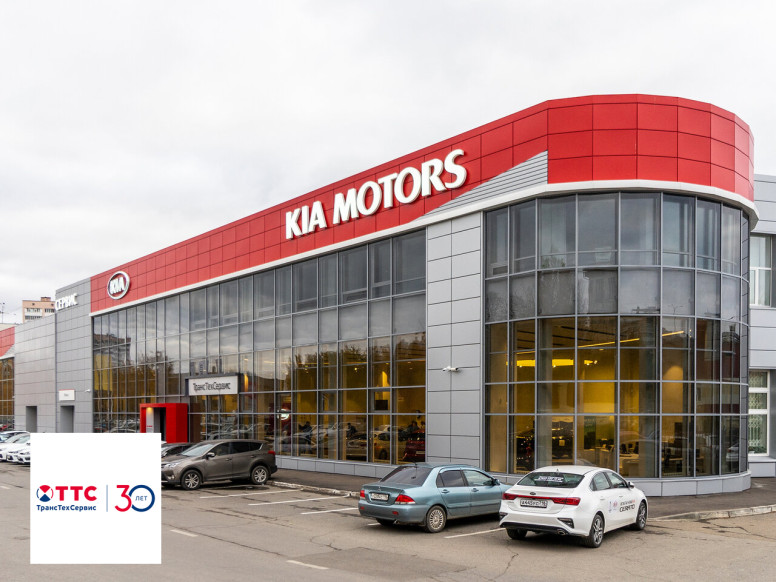 Kia. ТрансТехСервис