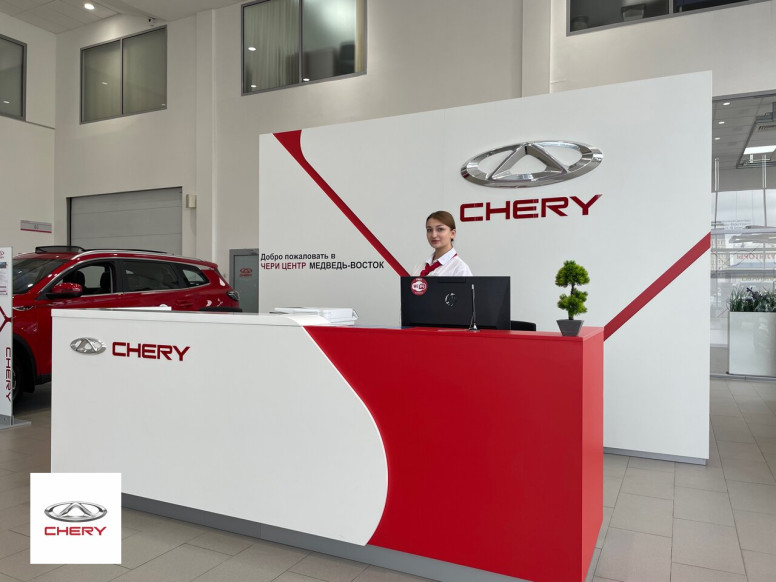 Chery Медведь-Восток