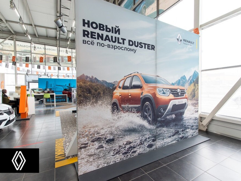 Официальный дилер Renault Волга-Раст