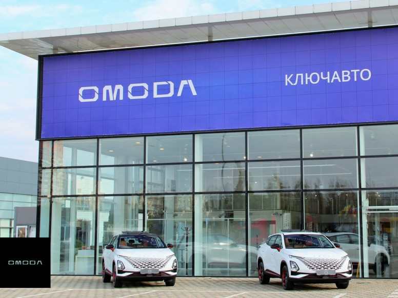 OMODA КЛЮЧАВТО Аэропорт