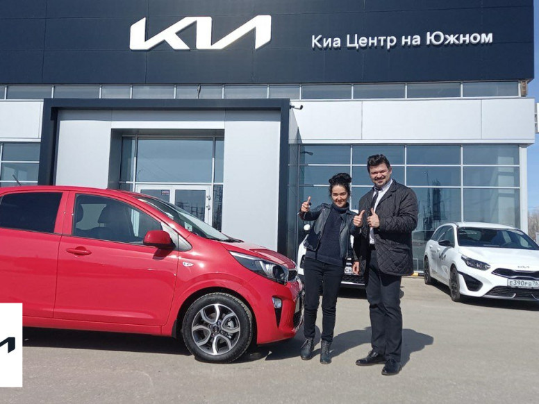 Киа центр на Южном - официальный дилер Kia