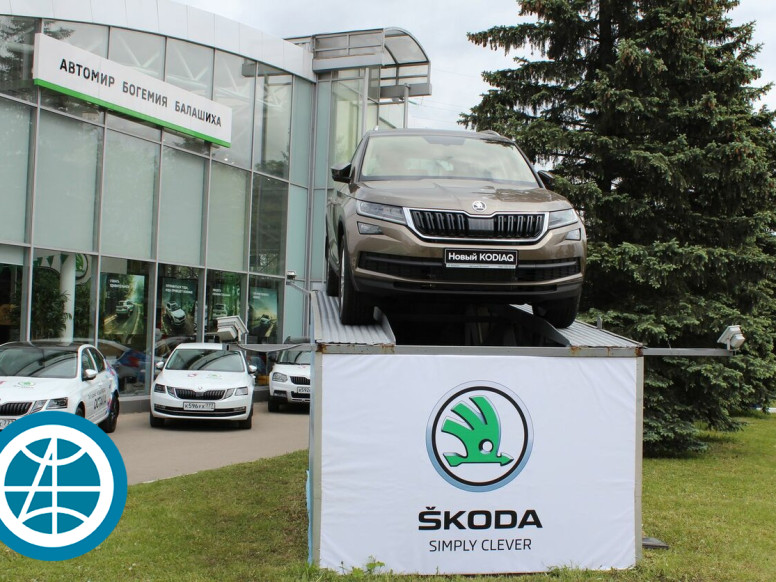 Автомир Богемия, официальный дилер Skoda