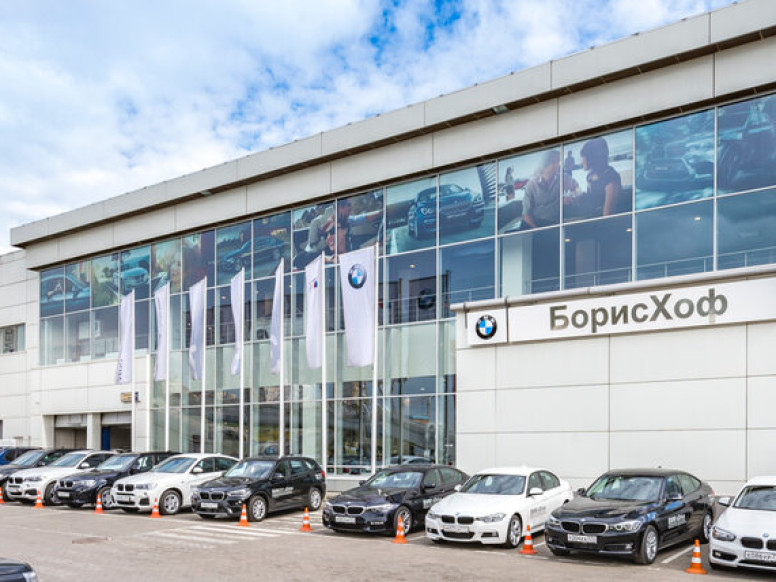 BMW БорисХоф Восток