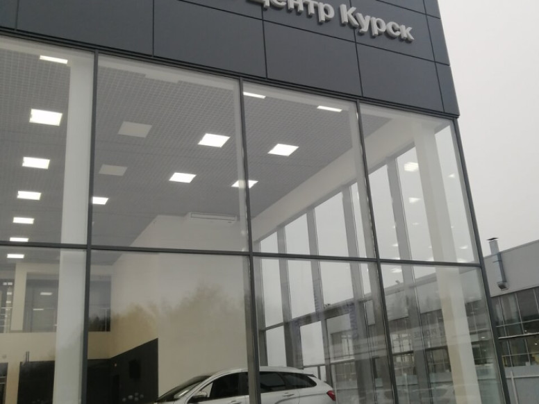 Лада центр Курск, официальный дилер LADA