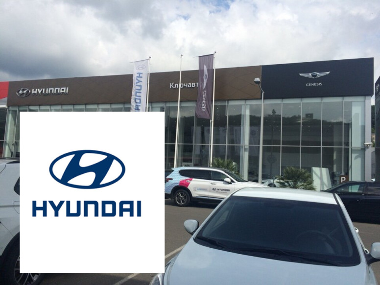 Hyundai КЛЮЧАВТО Сочи