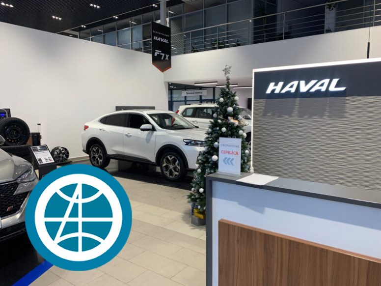 Автомир, официальный дилер Haval