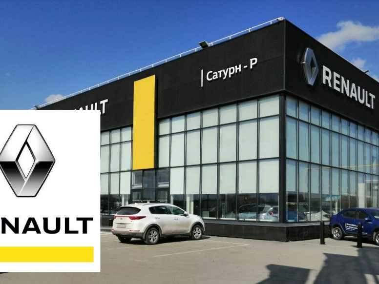 Сатурн, официальный дилер Renault