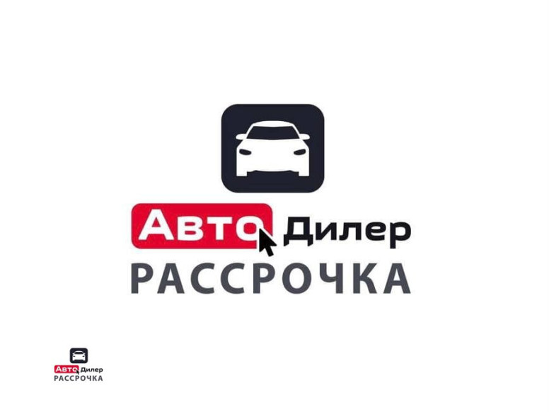 АвтоДилер